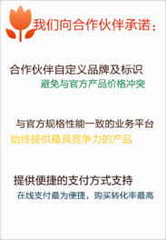安心360 手機定位軟件第一品牌，科技守護親友出行安全