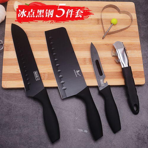 德國(guó)黑鋼五件套刀具套裝 家用廚房的鋒利利器