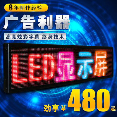 LED顯示屏全解析 從P10單元板到室內(nèi)外數(shù)字廣告屏的應(yīng)用與選購(gòu)