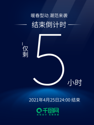 創(chuàng)意無(wú)限，輕松上手 在線節(jié)日廣告模板與數(shù)字廣告制作全攻略