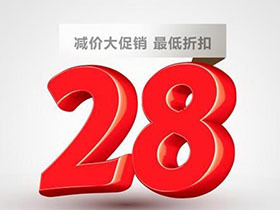 AI賦能設(shè)計 從軟件革新到作品呈現(xiàn)——品索教育引領(lǐng)數(shù)字廣告制作新浪潮
