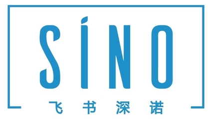 喜報｜紛享銷客攜手飛書深諾集團，共筑多元化數字經營新生態(tài)