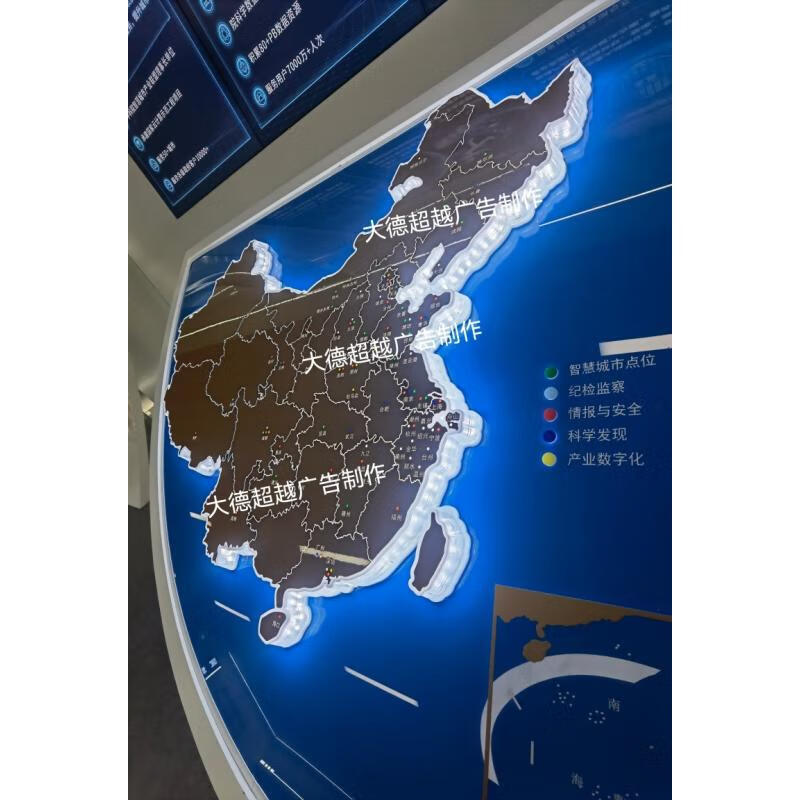 北京企業(yè)文化墻與發(fā)光地圖 專屬定制的數字廣告藝術