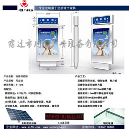 鎮(zhèn)寧布依族苗族自治指路牌定制 同德廣告設(shè)備引領(lǐng)數(shù)字廣告制作新潮流